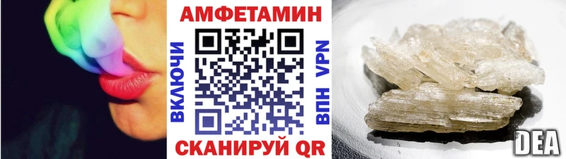 Амфетамин VHQ Бокситогорск