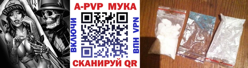 Альфа ПВП кристаллы  где можно купить наркотик  Бокситогорск 
