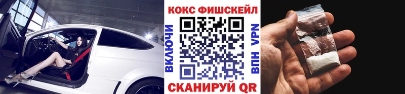 где можно купить   Бокситогорск  MEGA вход  Cocaine 97% 