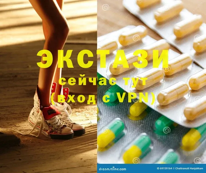 ЭКСТАЗИ 300 mg  что такое   Бокситогорск 