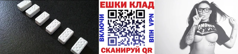ЭКСТАЗИ таблы  MEGA ссылка  Бокситогорск 