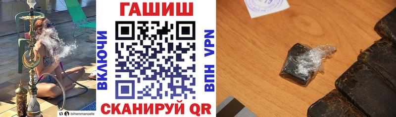 ГАШИШ hashish  Бокситогорск 