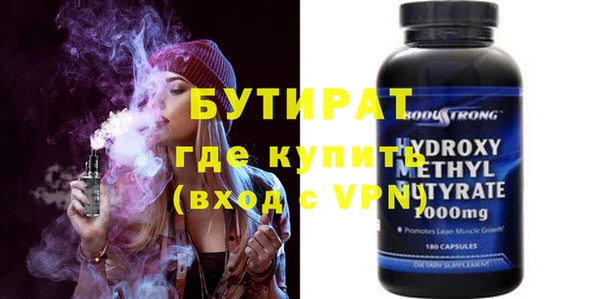винт Надым