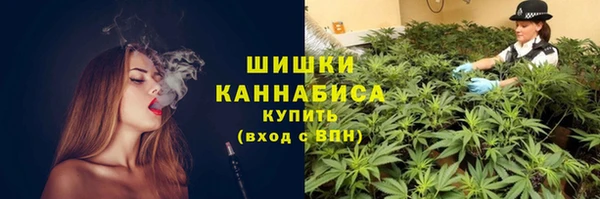 альфа пвп VHQ Тольятти