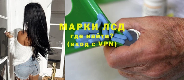 мдпв Ессентукская