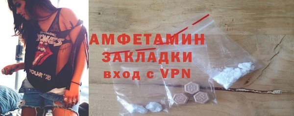 ALPHA PVP Навашино