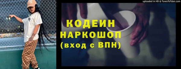 марки nbome Бронницы