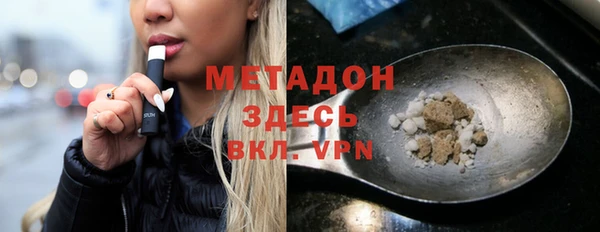 ALPHA PVP Навашино