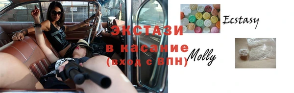 ALPHA PVP Навашино