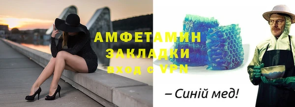 ALPHA PVP Навашино