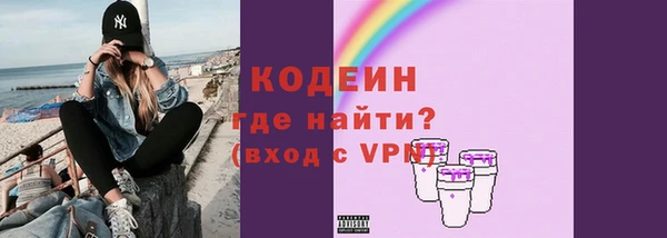 ALPHA PVP Навашино