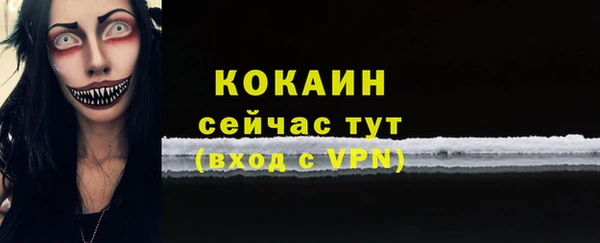 ALPHA PVP Навашино