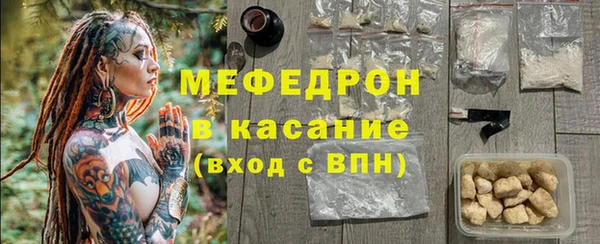 винт Надым