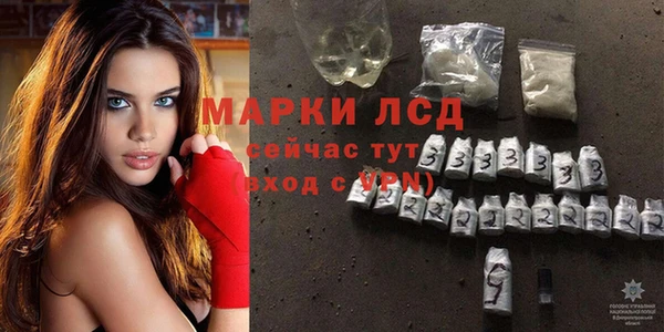 ALPHA PVP Навашино