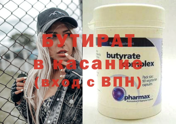 ALPHA PVP Навашино