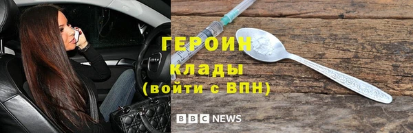 дистиллят марихуана Богданович