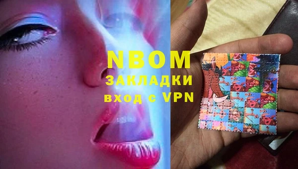амф Наволоки