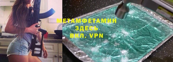 амф Наволоки