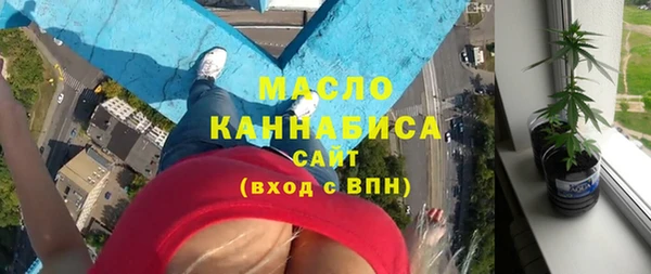 ALPHA PVP Навашино
