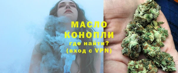 дистиллят марихуана Богданович