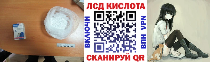 Лсд 25 экстази ecstasy Бокситогорск