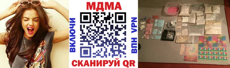 MDMA VHQ  Бокситогорск 