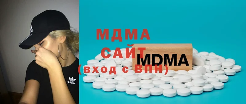 купить наркотики цена  площадка Telegram  MDMA VHQ  Бокситогорск 