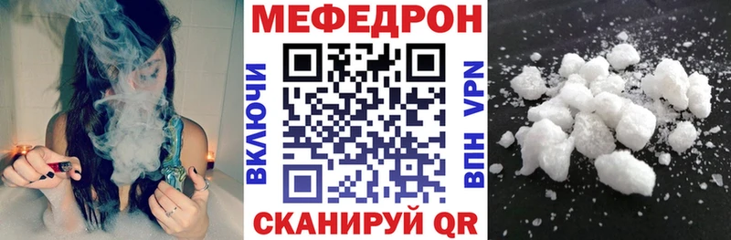 Меф мука  Бокситогорск 