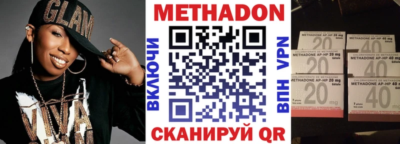 МЕТАДОН мёд Бокситогорск