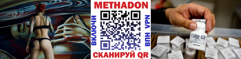 дарнет шоп  Бокситогорск  МЕТАДОН methadone 