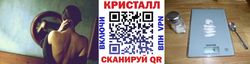 Метамфетамин винт  Бокситогорск 