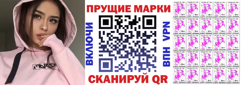 купить наркоту  Бокситогорск  Марки NBOMe 1,5мг 