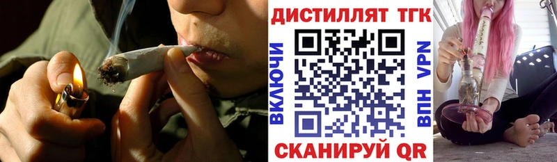 даркнет сайт  Бокситогорск  дарк нет как зайти  Дистиллят ТГК THC oil 