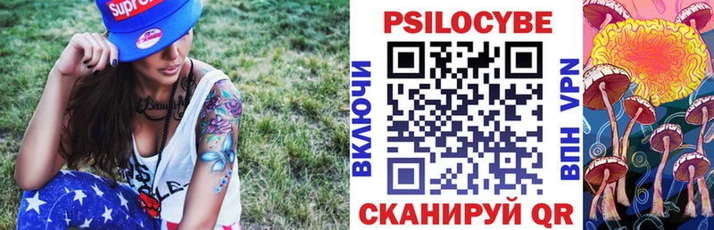 Псилоцибиновые грибы ЛСД  наркошоп  Бокситогорск 